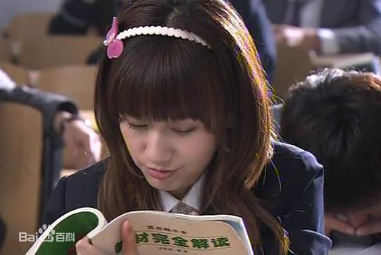 高清徐悦在《一起又看流星雨》饰演金娜娜中的图集