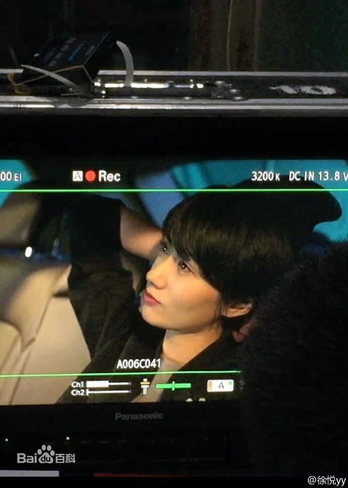 徐悦在《如果蜗牛有爱情》姚檬中的