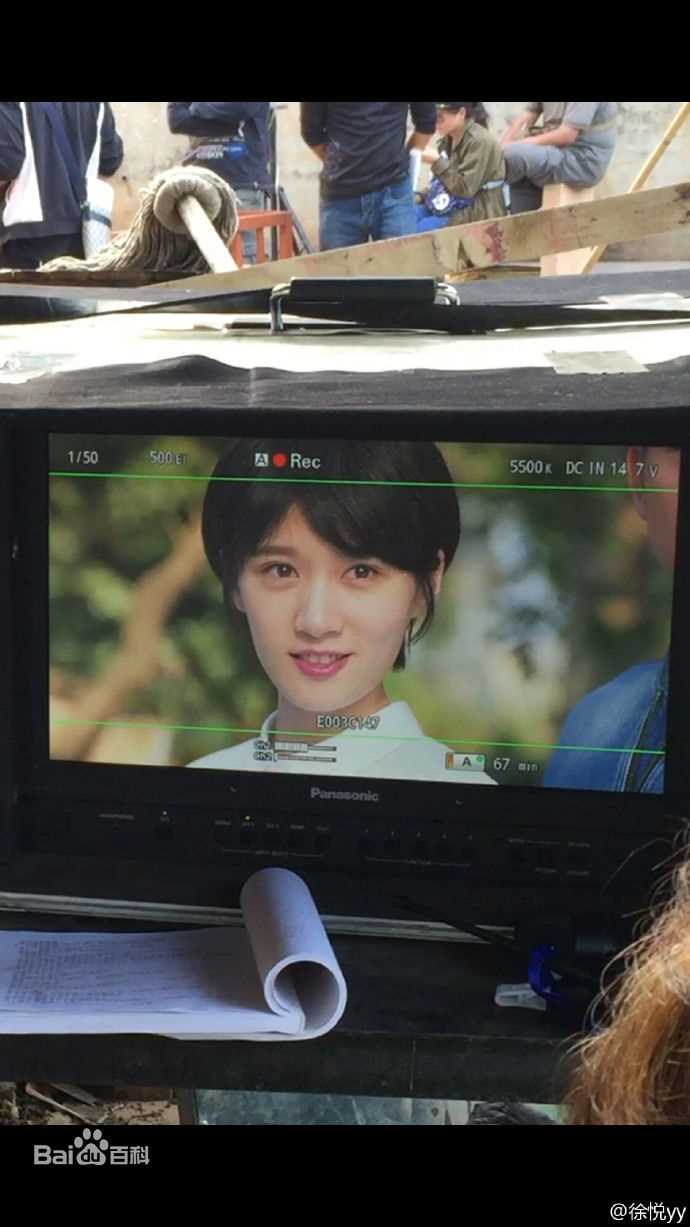 徐悦在《如果蜗牛有爱情》姚檬中的