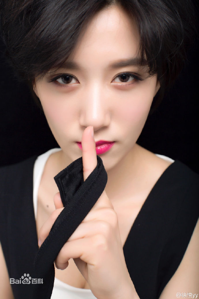 徐悦在《如果蜗牛有爱情》姚檬中的