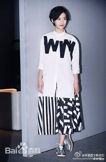 徐悦在《如果蜗牛有爱情》姚檬中的