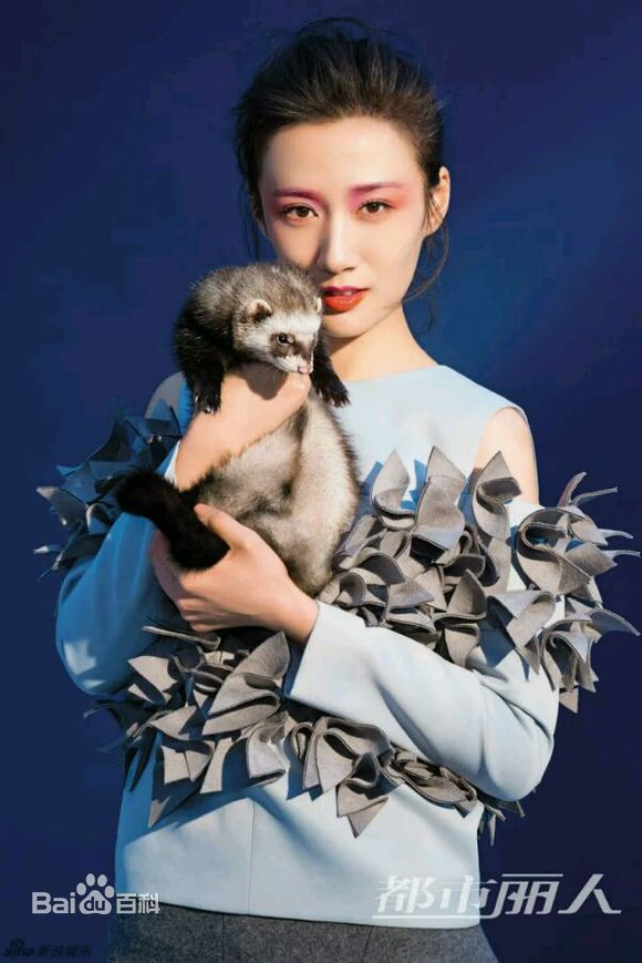 徐悦高清杂志图册