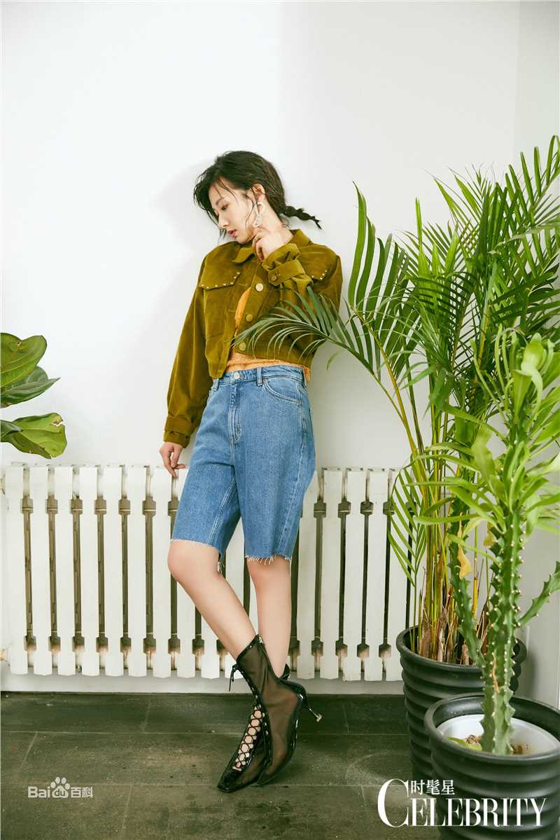 徐悦高清杂志图册