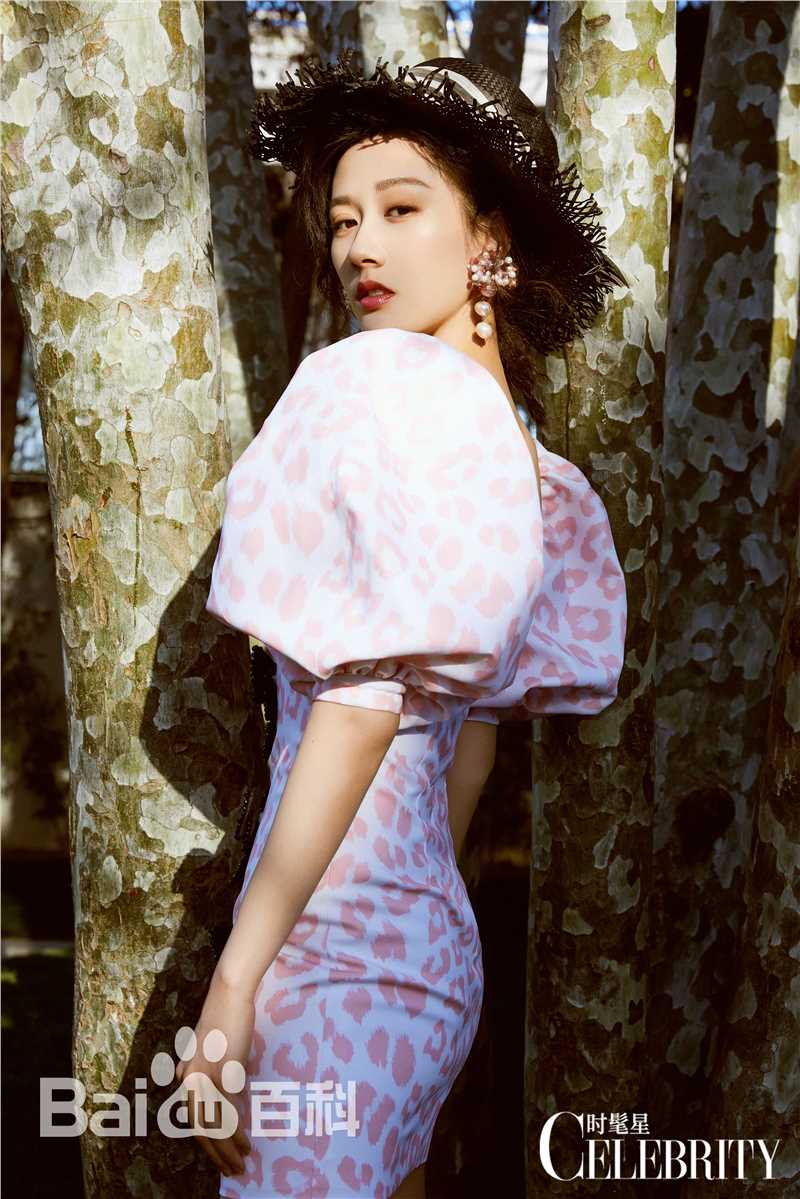 徐悦高清杂志图册