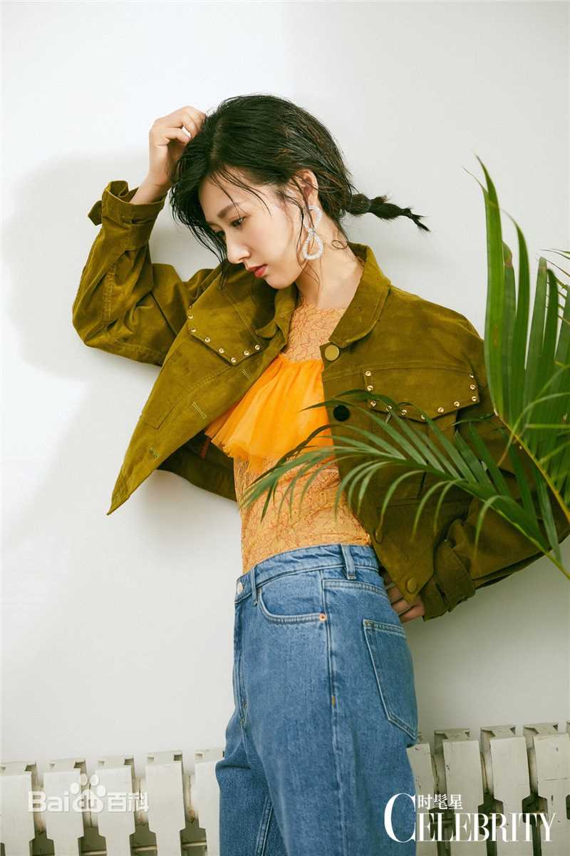 徐悦高清杂志图册