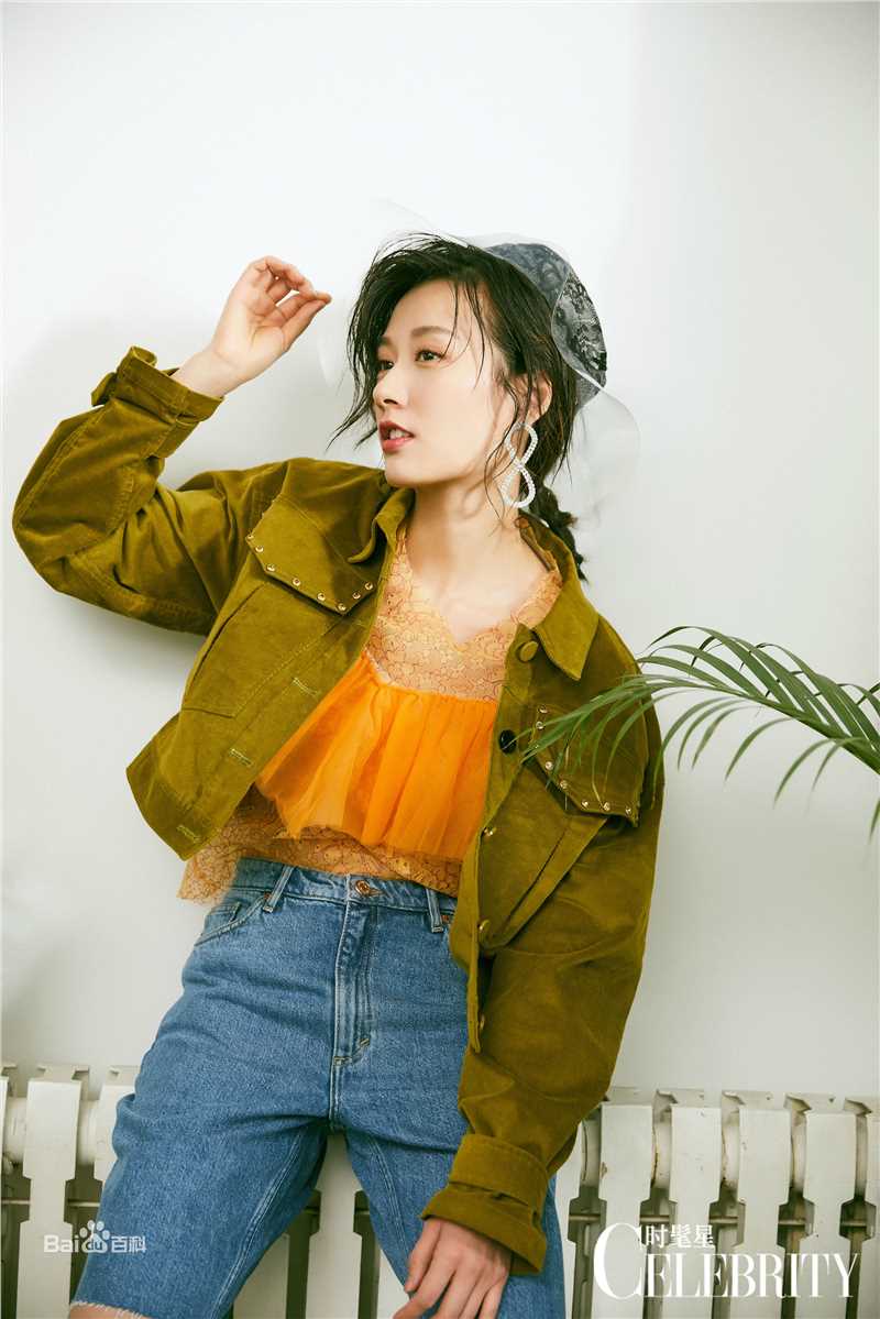 徐悦高清杂志图册