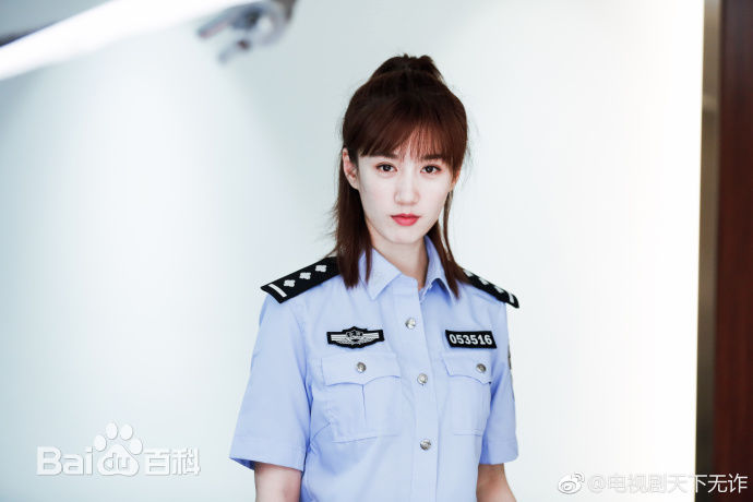 徐悦在《天下无诈》中的