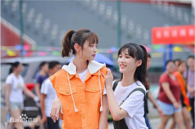 徐悦在《青春斗》饰演丁兰中的