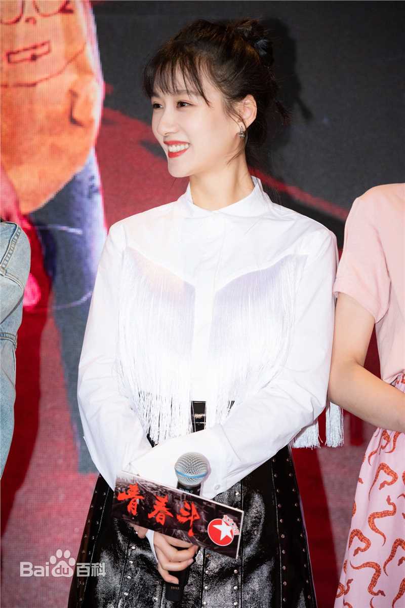 徐悦盛典活动生活照