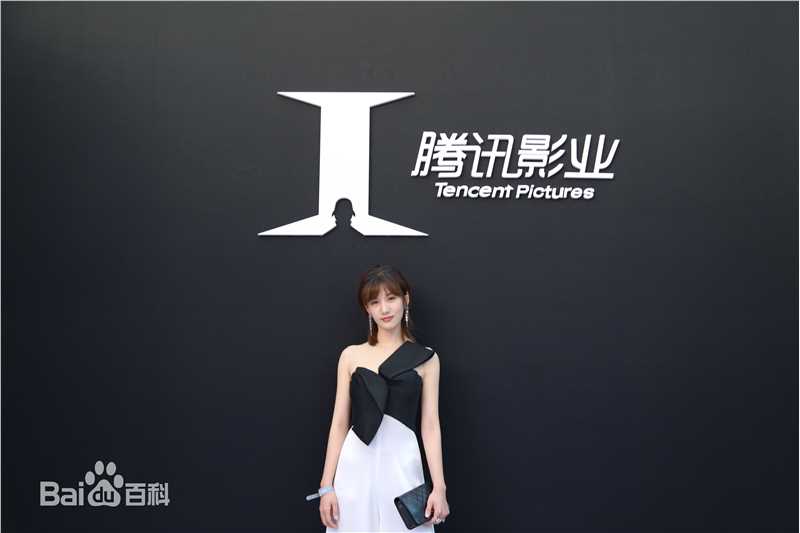 徐悦盛典活动生活照