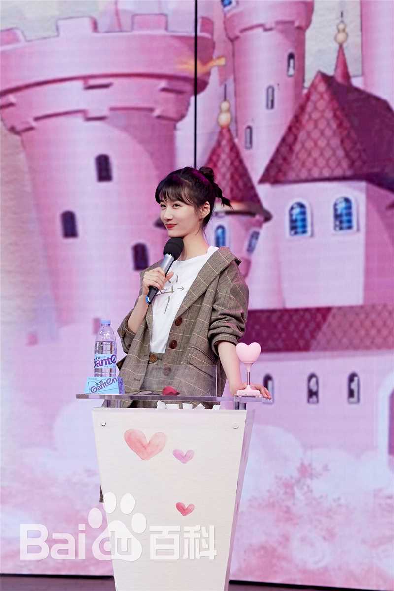 徐悦盛典活动生活照