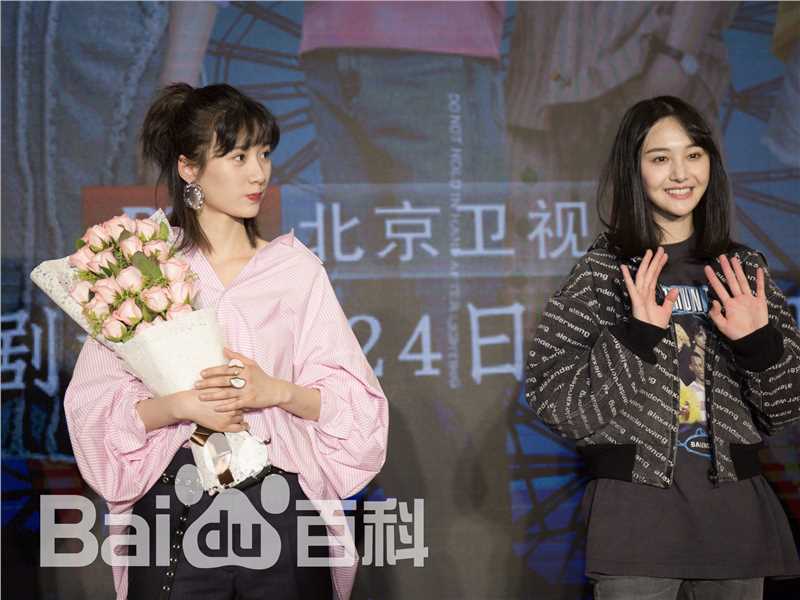 徐悦盛典活动生活照