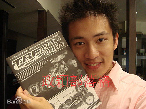 李政颖(Mike Lee)高清图册