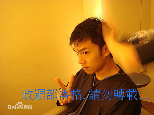 李政颖(Mike Lee)高清图册