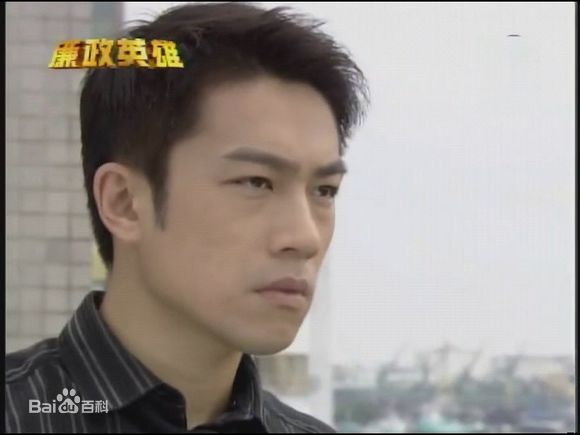 李政颖(Mike Lee)《廉政英雄》剧照