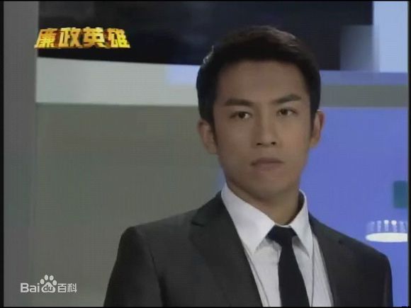 李政颖(Mike Lee)《廉政英雄》剧照