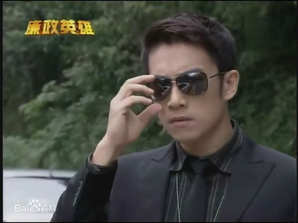 李政颖(Mike Lee)《廉政英雄》剧照