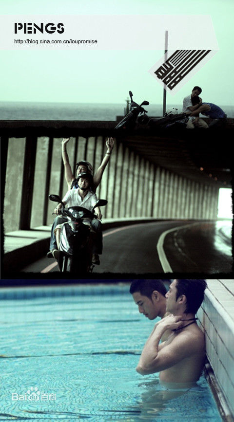 高清周孝安(Kurt Chou)图片