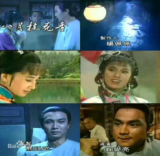 杨佩佩新剧最新剧照