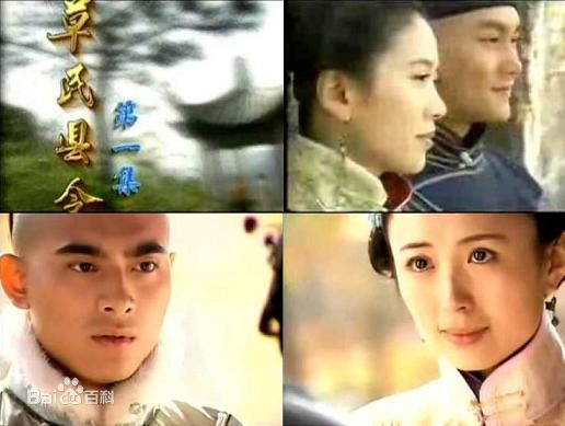 杨佩佩新剧最新剧照