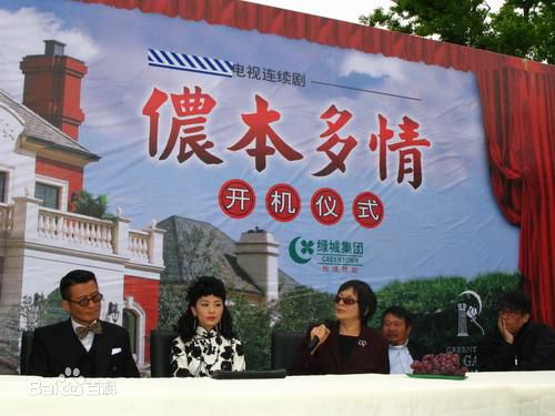 杨佩佩新剧最新剧照