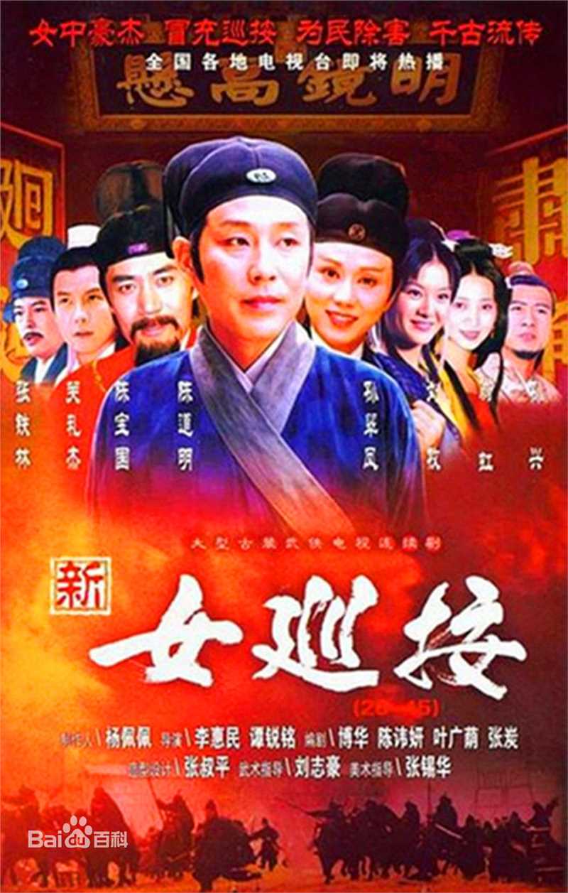 最全杨佩佩素颜照