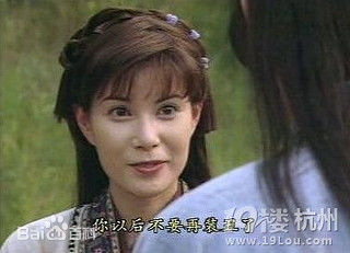 最新江希文(Liz)在2001年《倚天屠龙记》小昭中的壁纸