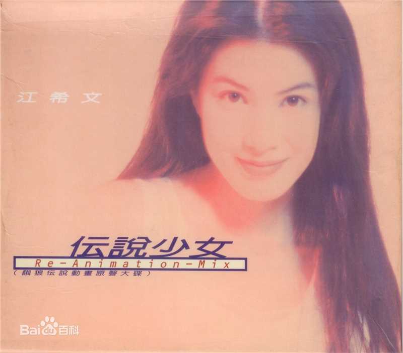 最全江希文(Liz)素颜照