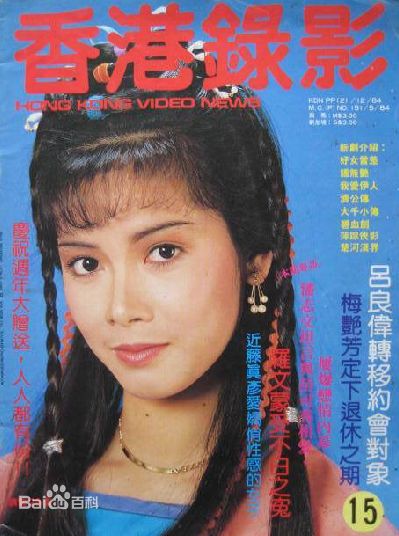 最优质冼焕贞(Woon Ching Sin)生活照