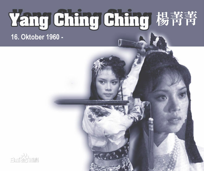 最优质杨菁菁生活照