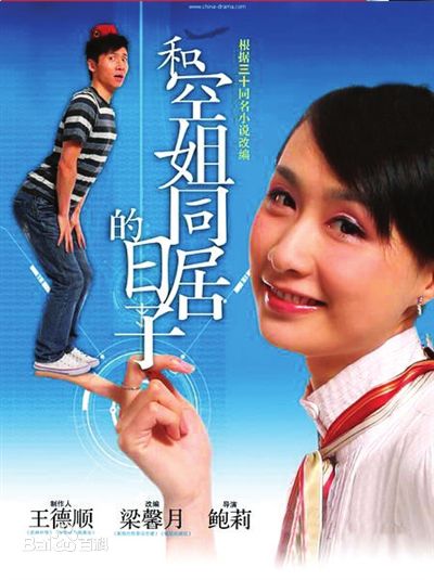 杜若溪(sunny)杜晓婷话剧最全剧照