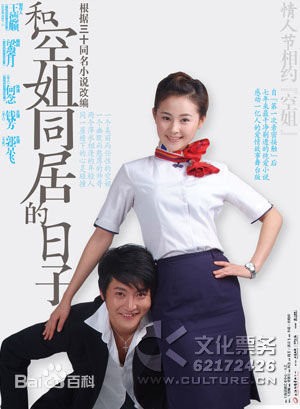 杜若溪(sunny)杜晓婷话剧最全剧照