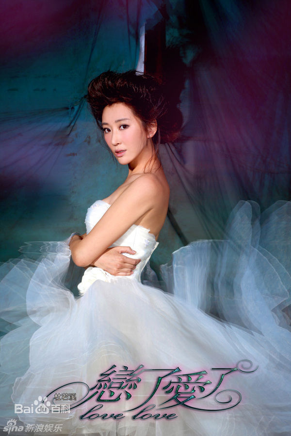 高清杜若溪(sunny)精彩图册