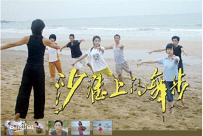 杜若溪(sunny)生活照