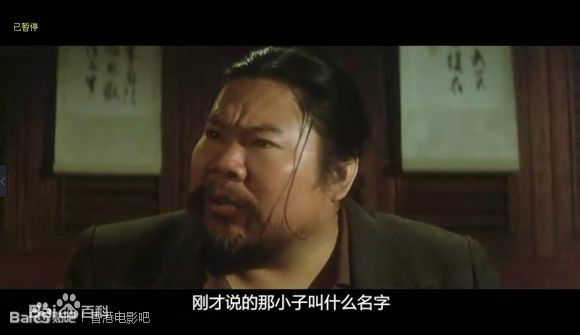 高清樊梅生(Fan Meisheng)图片