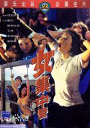 最新樊梅生(Fan Meisheng)壁纸