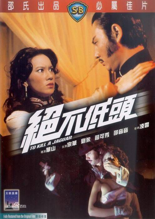 最新樊梅生(Fan Meisheng)壁纸