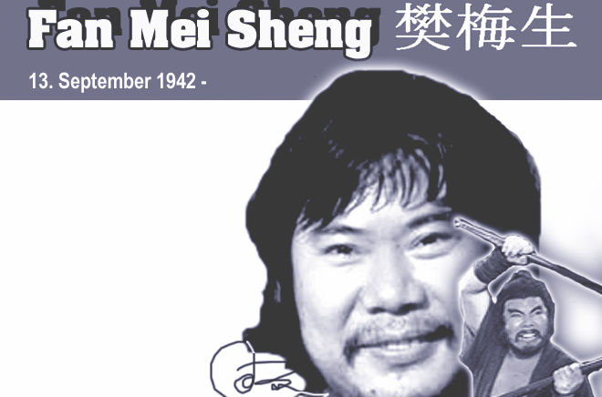 最新樊梅生(Fan Meisheng)壁纸