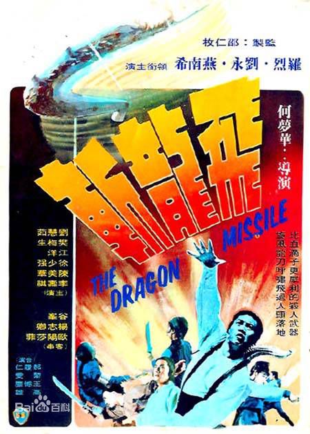 最新樊梅生(Fan Meisheng)壁纸