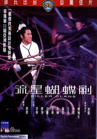 最新樊梅生(Fan Meisheng)壁纸