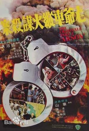 最新樊梅生(Fan Meisheng)壁纸