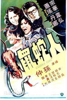 最新樊梅生(Fan Meisheng)壁纸