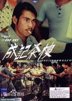 最新樊梅生(Fan Meisheng)壁纸