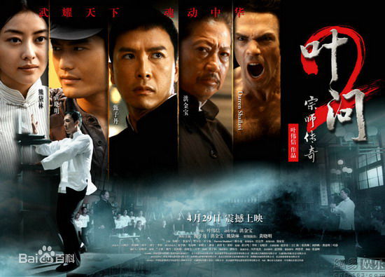 刘家良(Chia-Liang Liu/Lau Kar Leung)前后照片