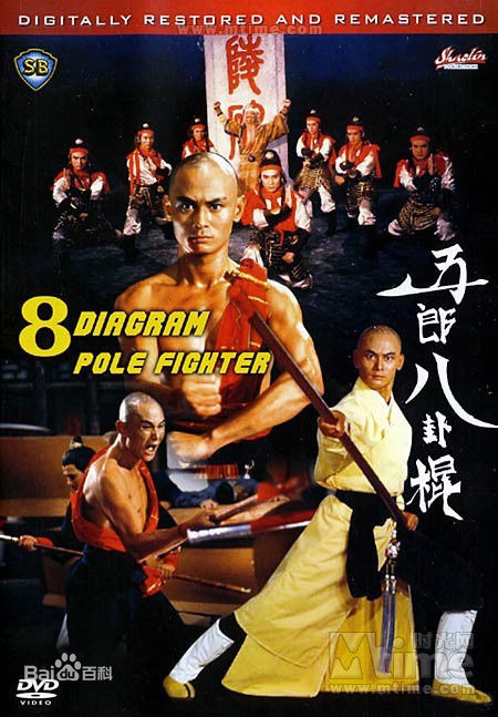 刘家良(Chia-Liang Liu/Lau Kar Leung)前后照片