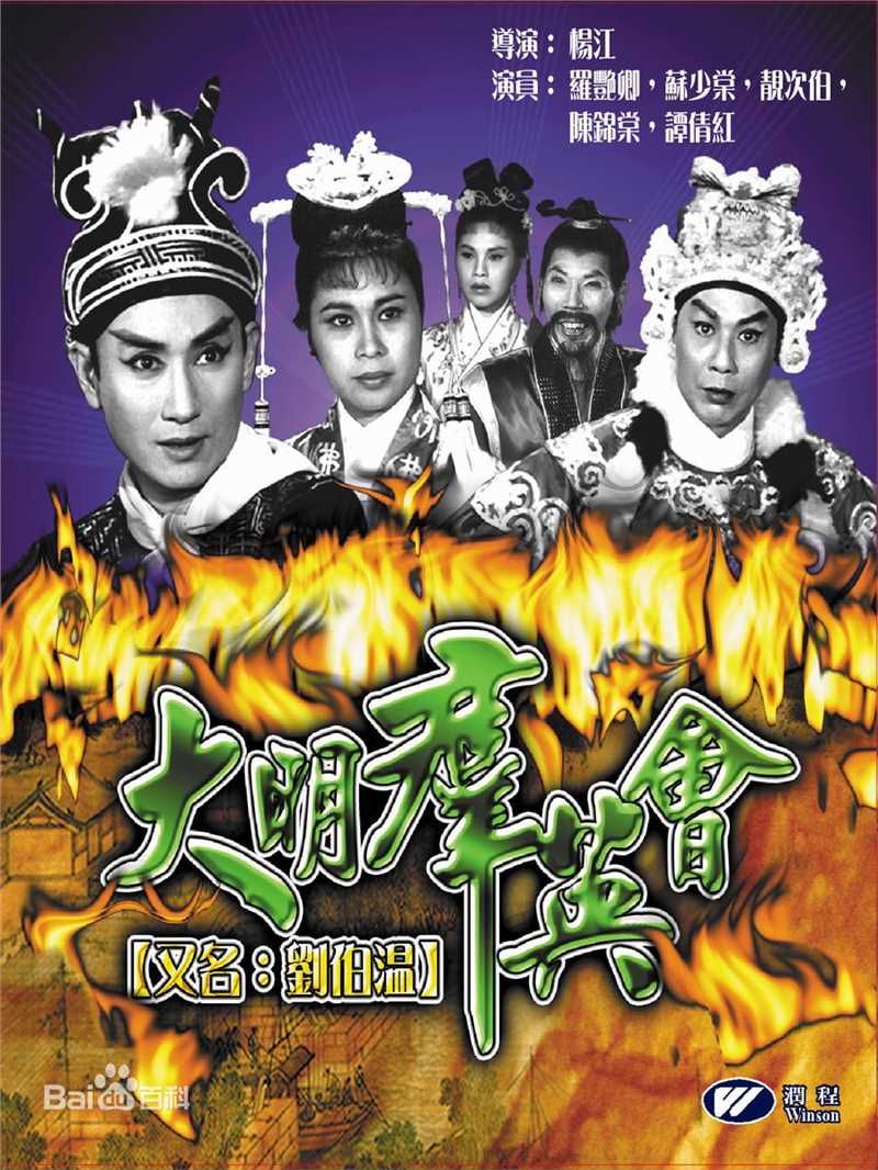 精选韩英杰(Han Yingjie)