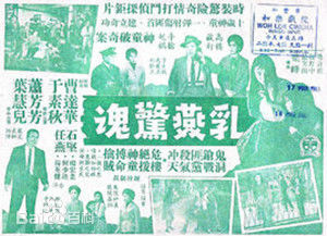 精选韩英杰(Han Yingjie)