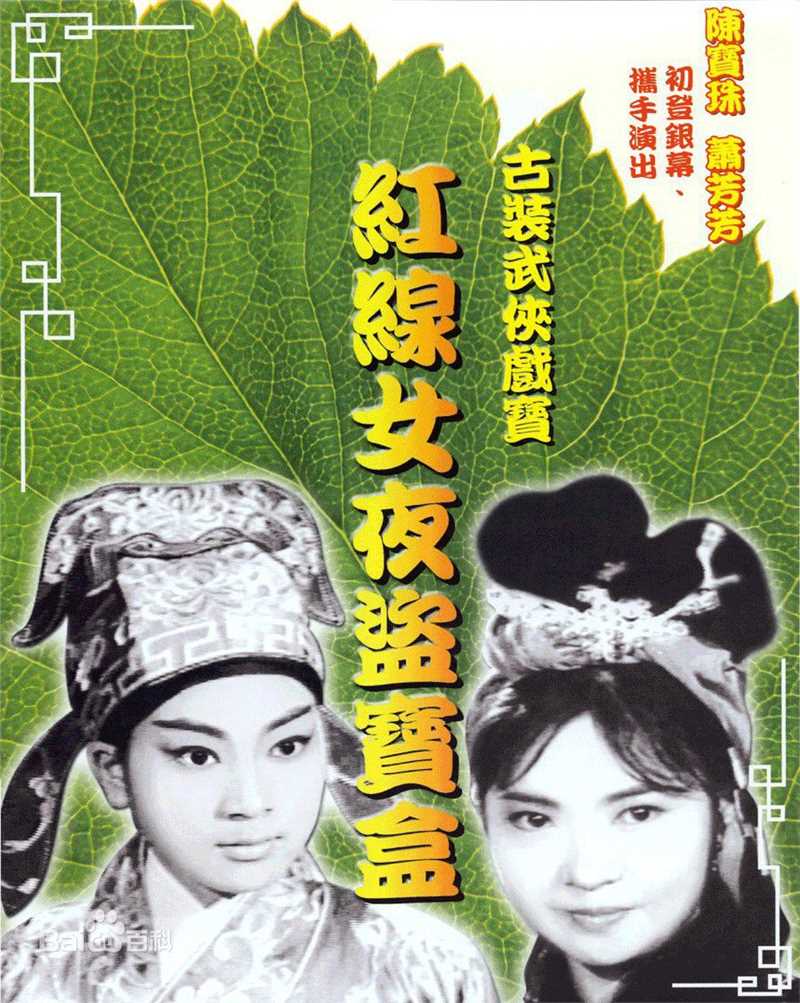 精选韩英杰(Han Yingjie)