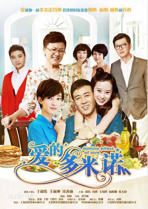 精选韩英杰(Han Yingjie)