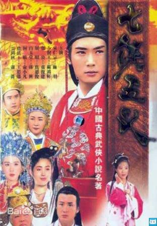 最全田丰(Feng Tien)壁纸